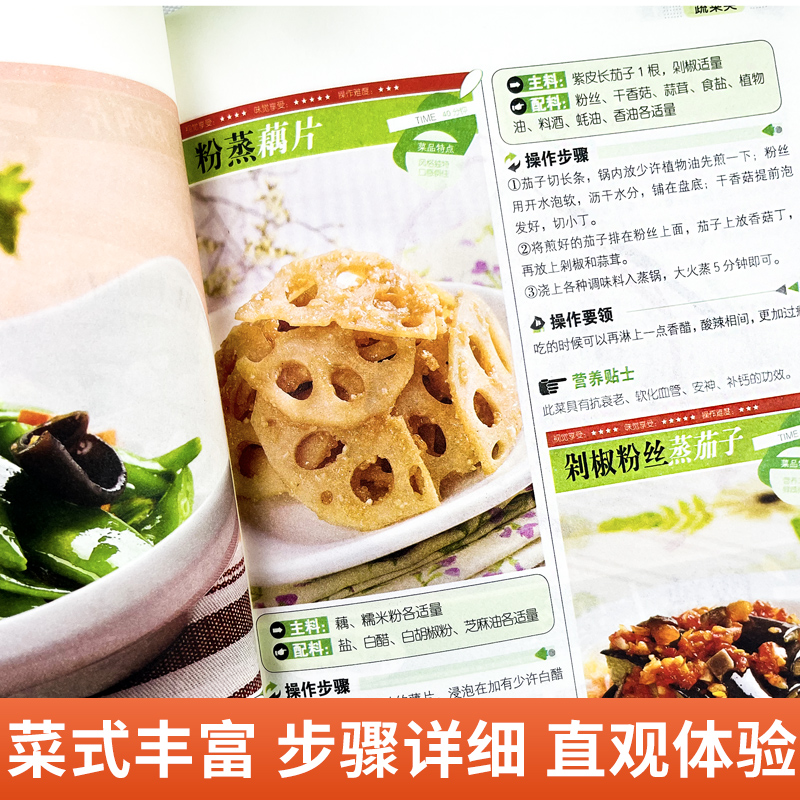 Na pierwszy rzut oka, domowe d – Home Cooking In Chinese recenzja i cena