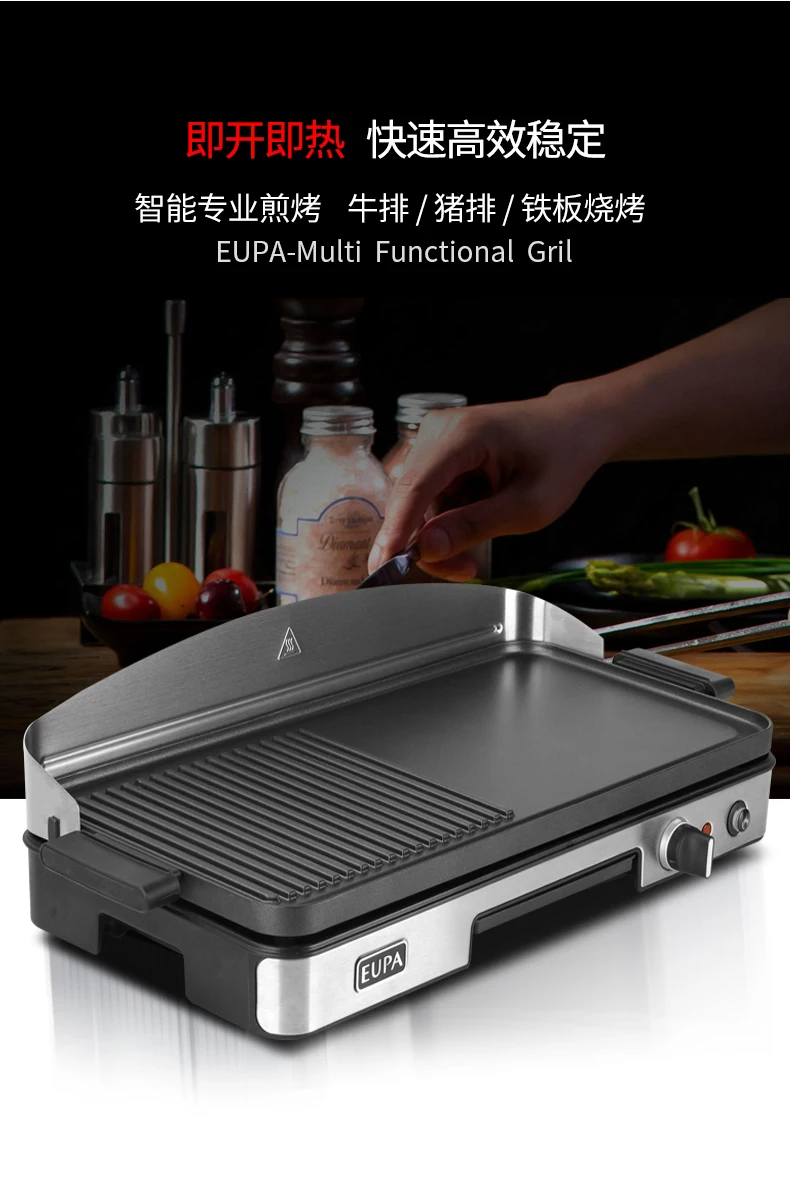 Elektryczny grill komercyjny/d – Home Cooking Steak recenzja i cena